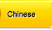 Chinese